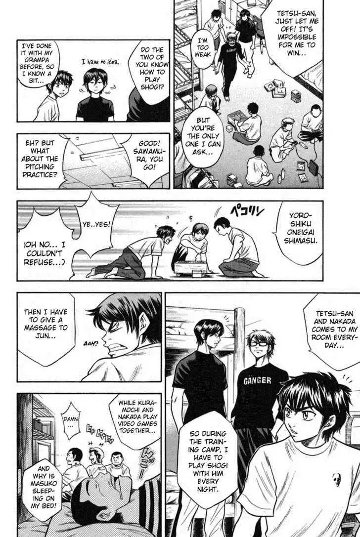 Diamond no Ace Chapter 42 19